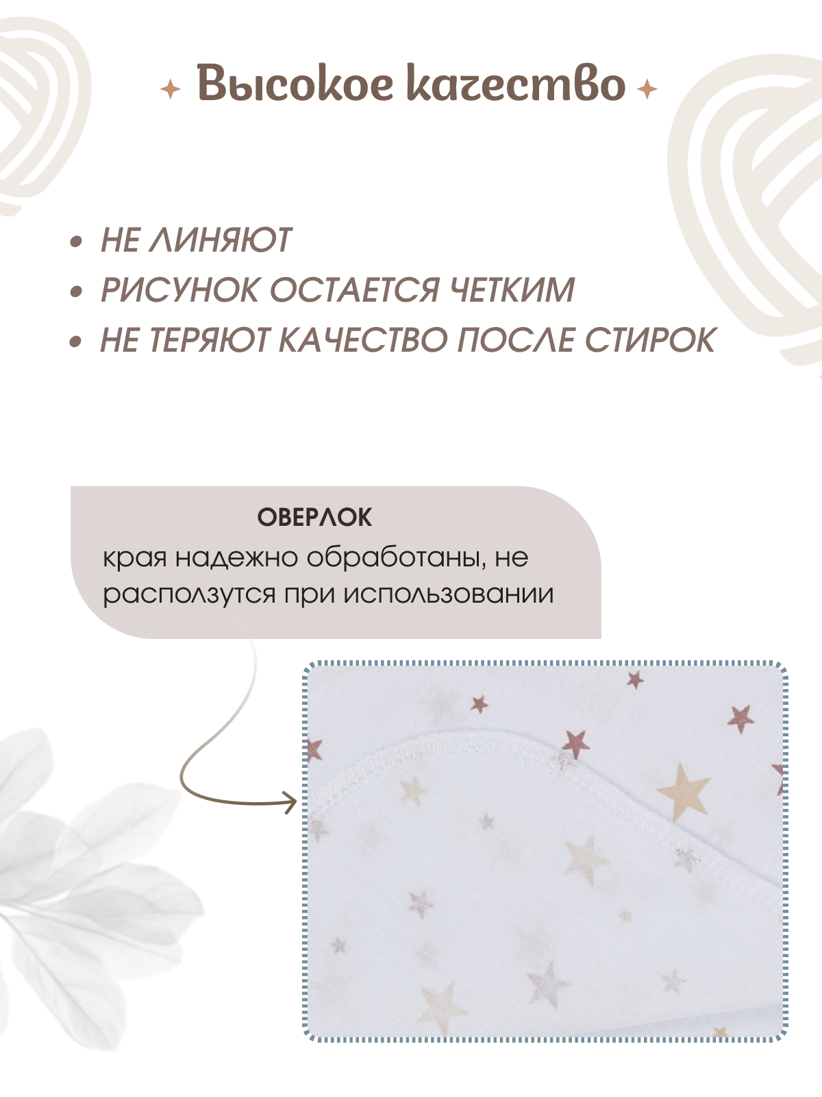 Пелёнка inlovery трикотаж 90х120 см 2 шт. - фото 5