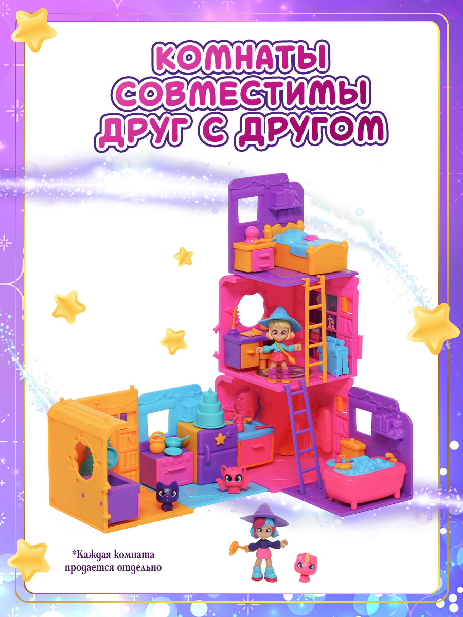 Игровой набор MAGIC MINI MYSTERIES Спальня Луна - фото 10