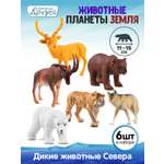 Игровой набор DARWIN Дикие животные 6шт