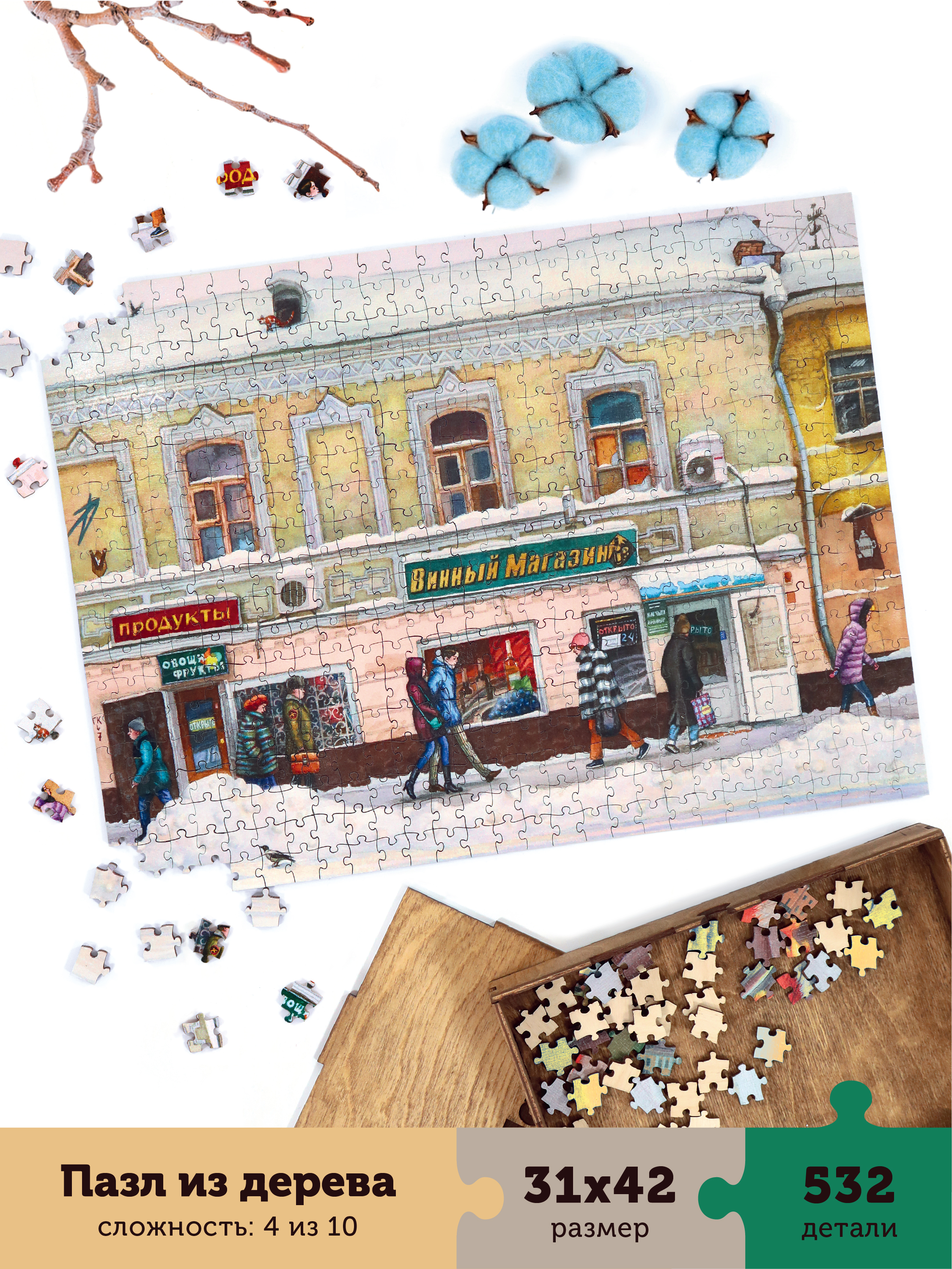 Пазл Collaba puzzle деревянный - фото 4