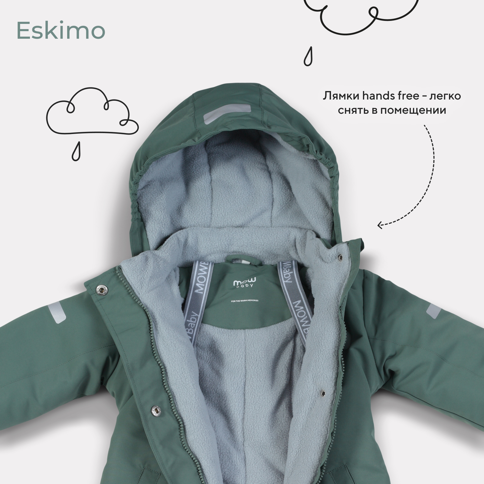 Комбинезон MOWbaby green 158/17 - фото 6