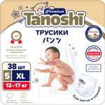 Трусики Tanoshi Premium XL (12-17 кг) 38 шт.