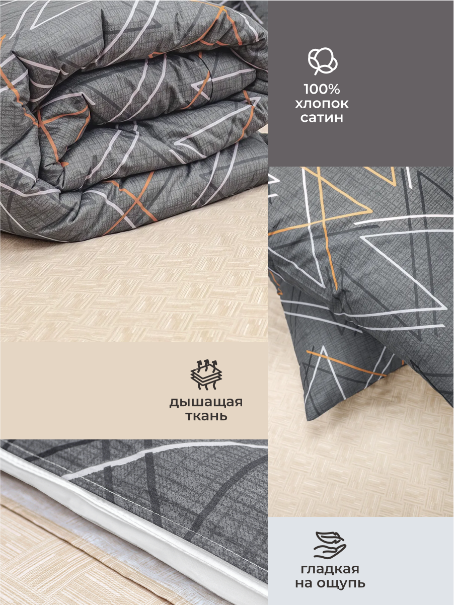 Комплект постельного белья для SNOFF Савио полутораспальный 4 предм. - фото 4