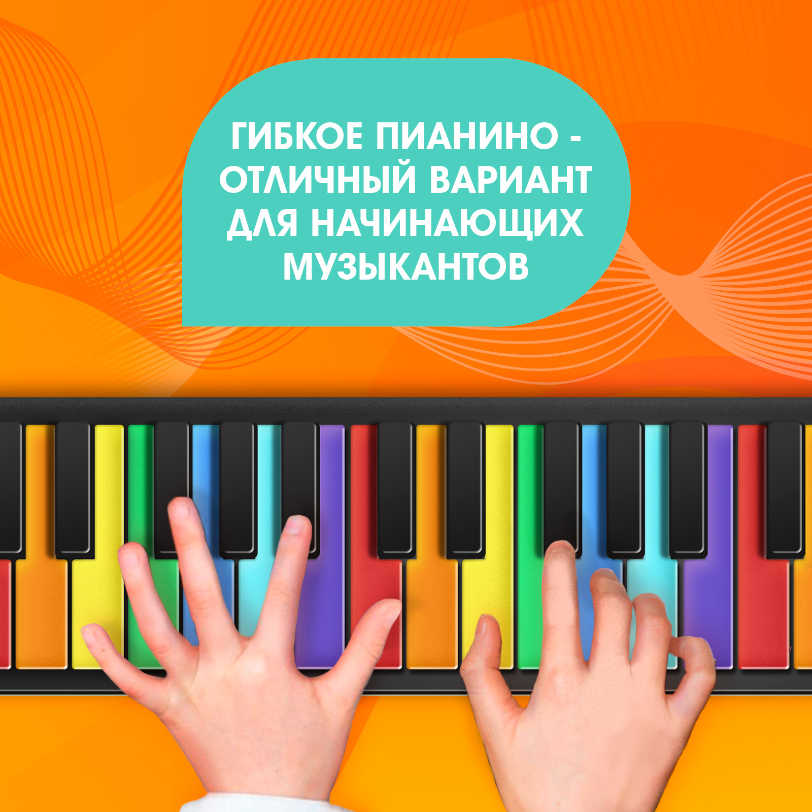 Игрушка Zabiaka стучалка - фото 3