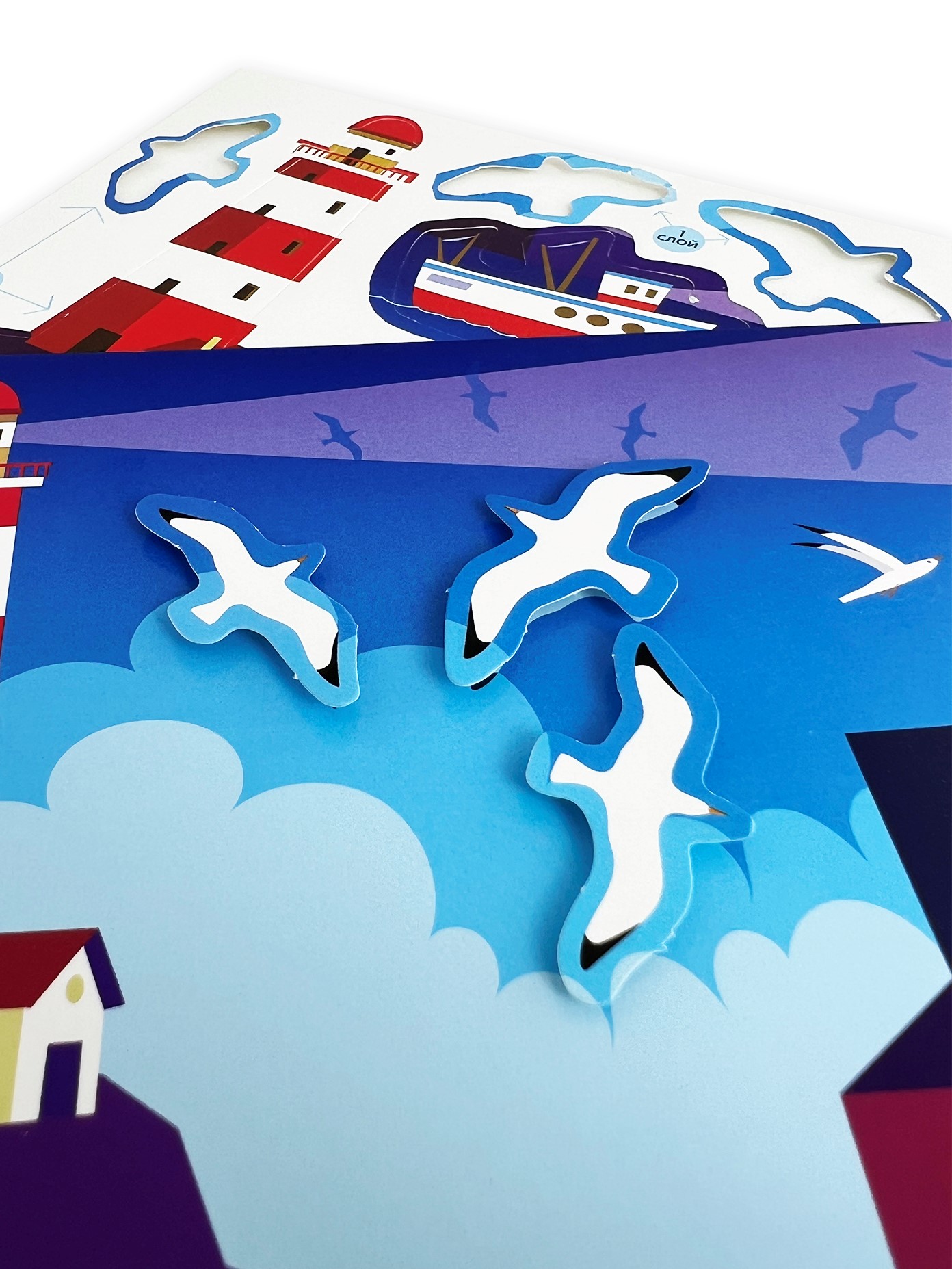 Набор для творчества Дрофа-Медиа аппликация Маяк - фото 7