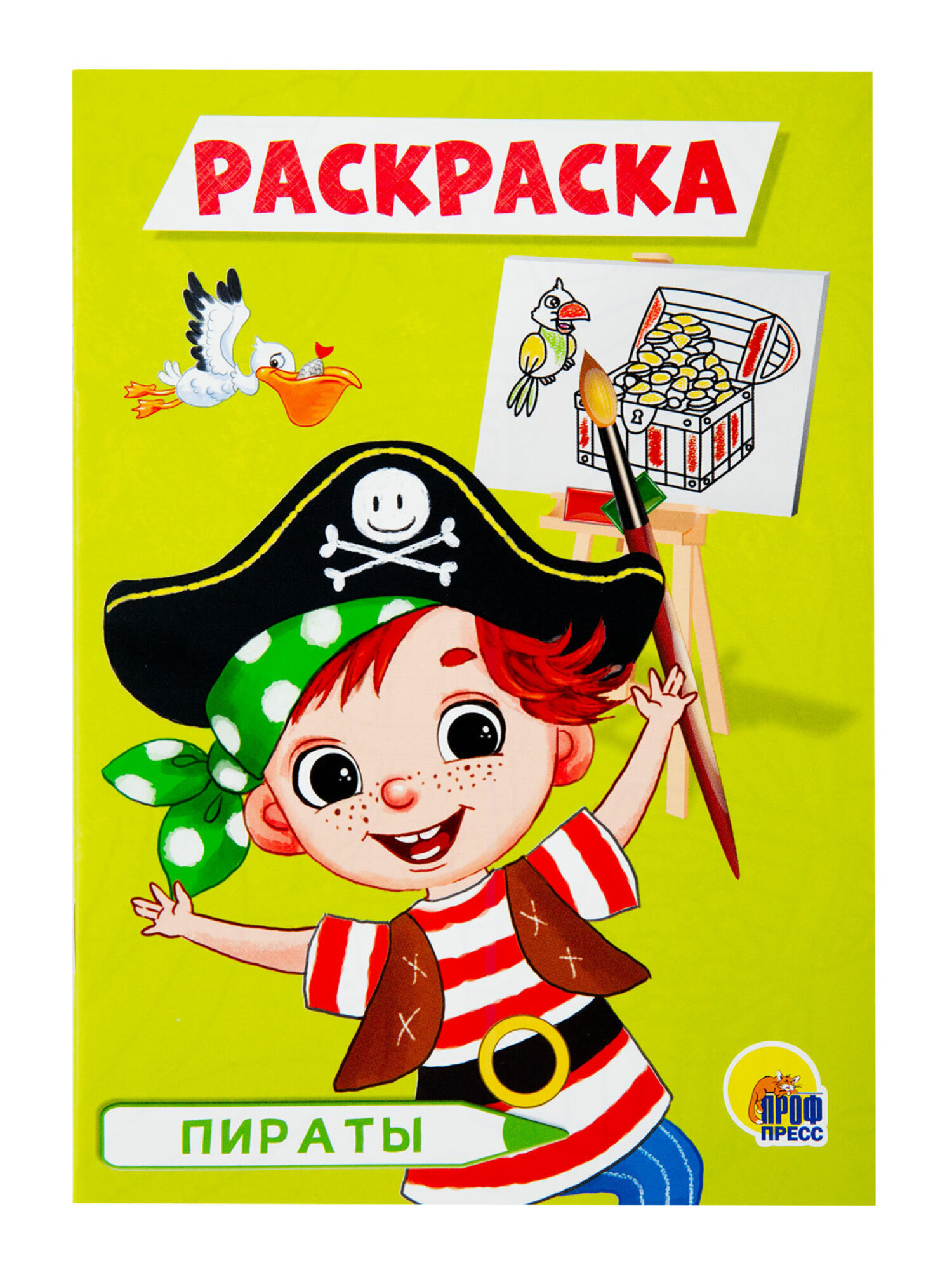 Набор детских раскрасок Prof-Press Для мальчиков А5 10 штук - фото 29