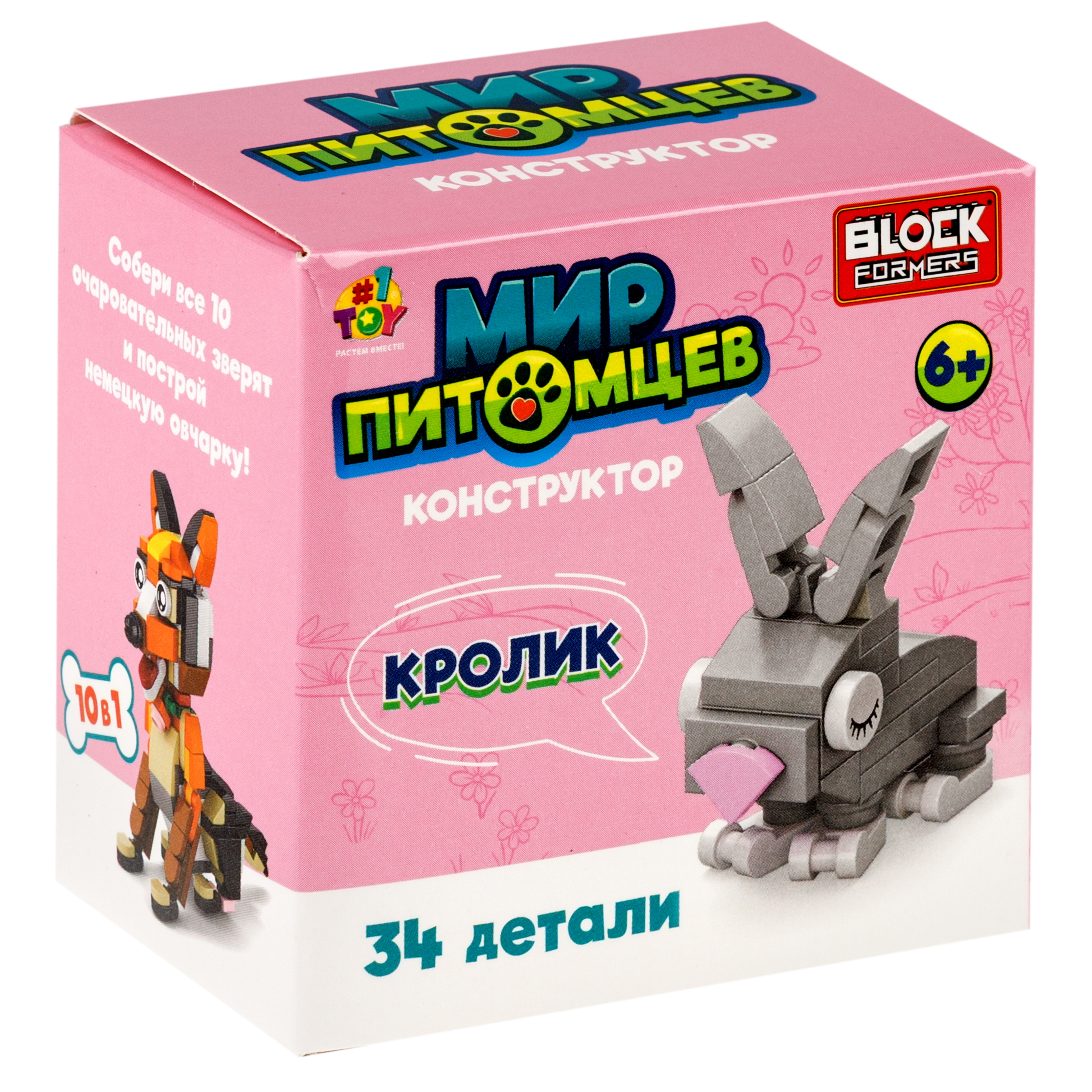 Конструктор Blockformers 23 дет. - фото 12