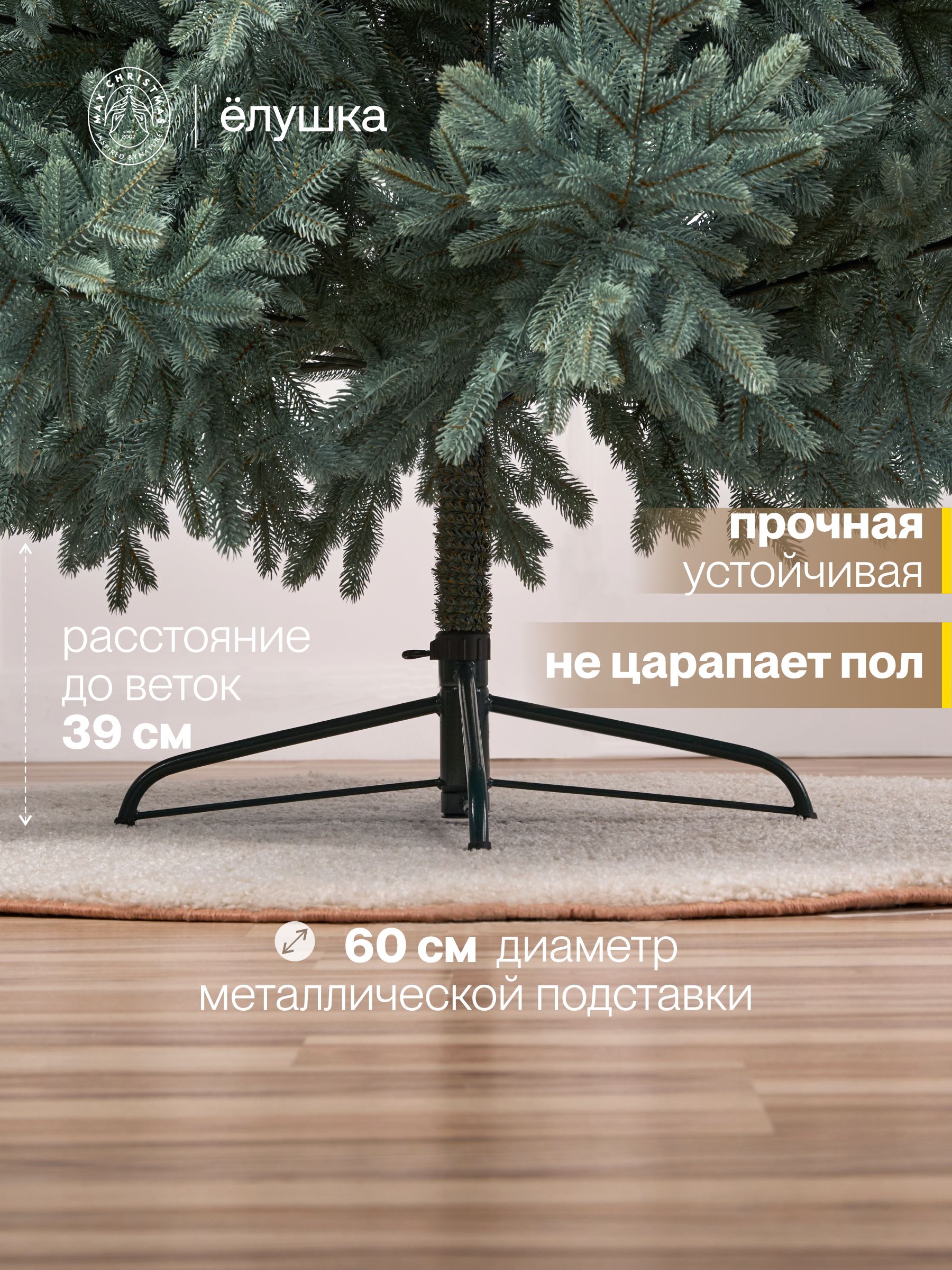 Елка литая Ёлушка Роскошная 180 см - фото 5