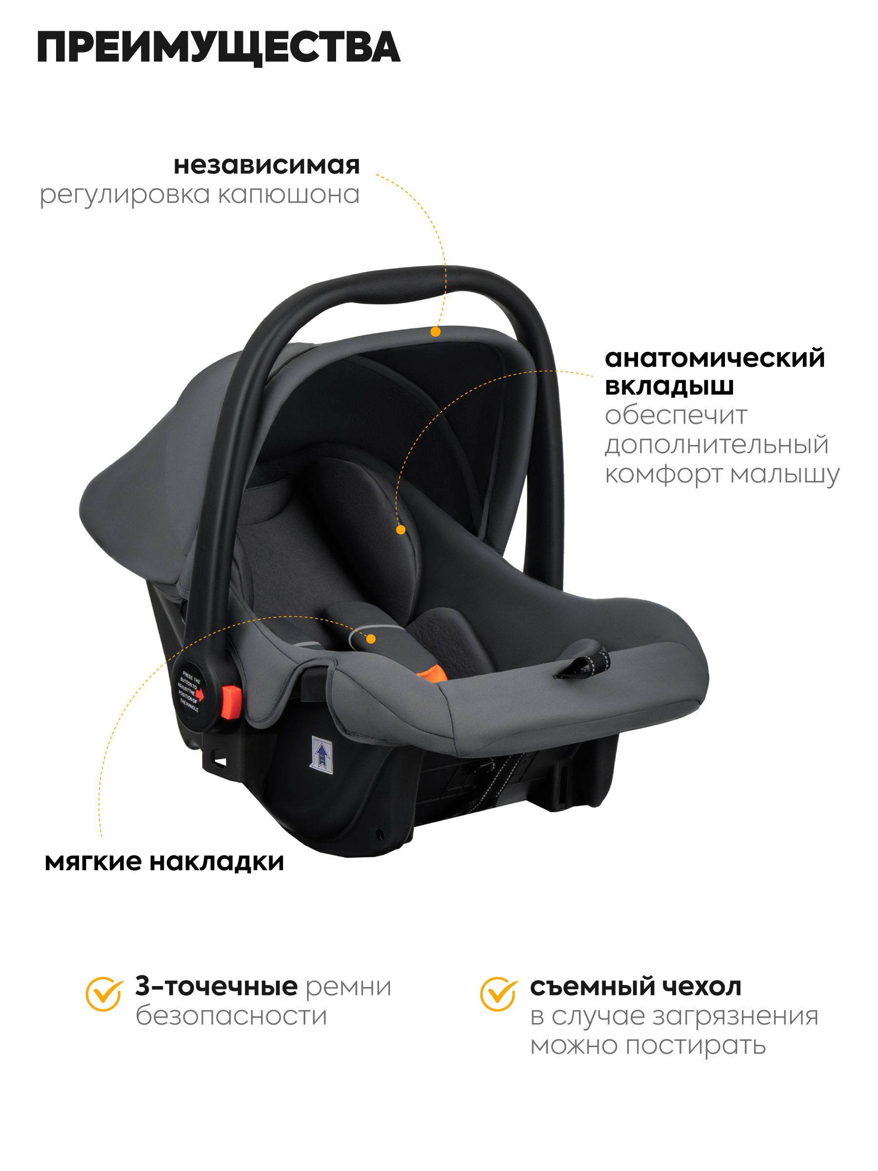 Коляска 3в1 JOVOLA Pepper т.-серый серый - фото 5