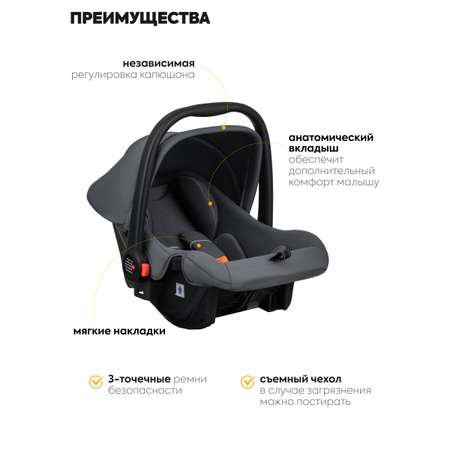 Коляска 3в1 JOVOLA Pepper т.-серый серый