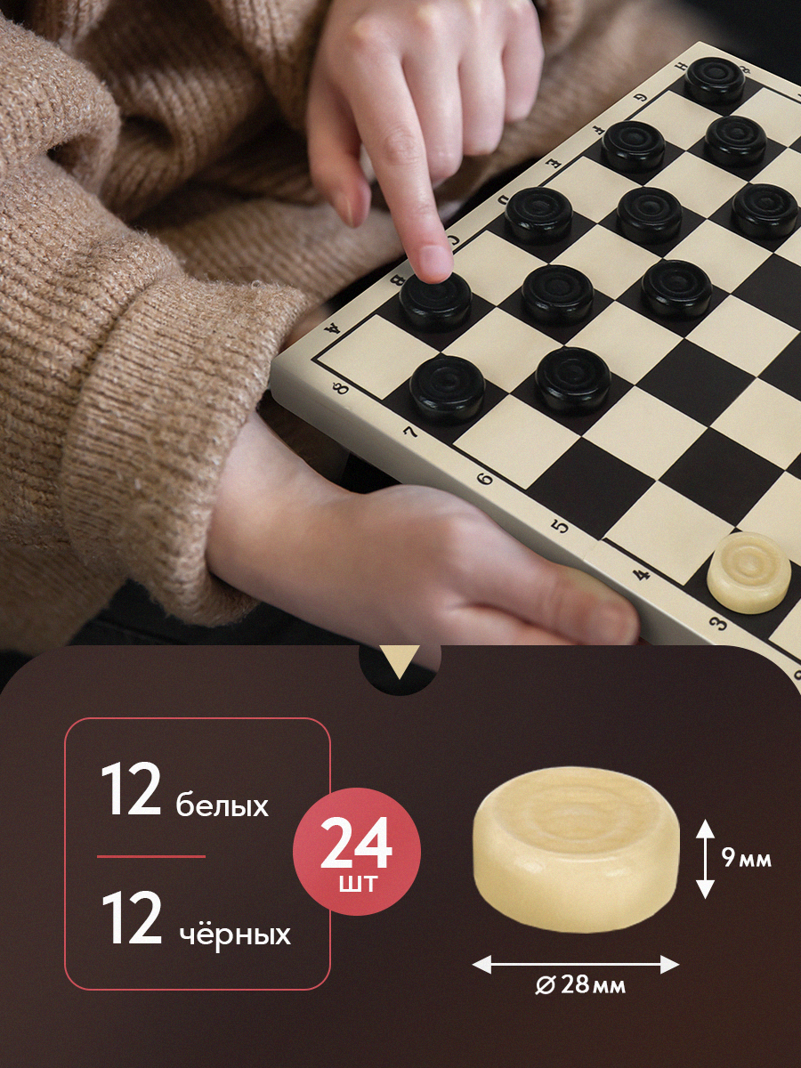 Настольная игра Рыжий кот - фото 2