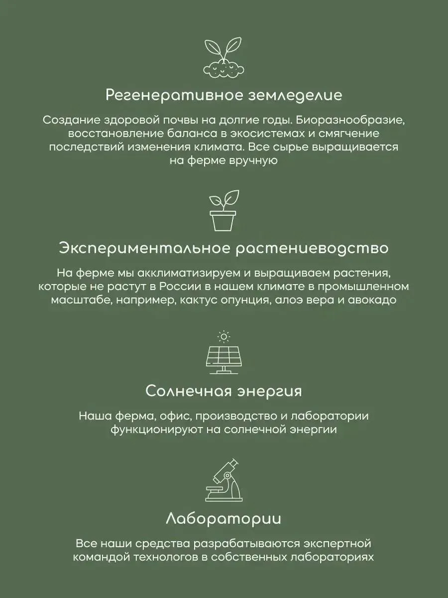 Дезодорант стик Краснополянская косметика гипоаллергенный натуральный 30 мл - фото 10