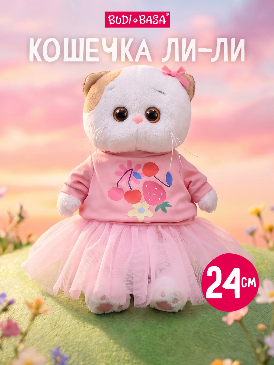 Мягкая игрушка BUDI BASA Ли-Ли в ягодном свитшоте - фото 1
