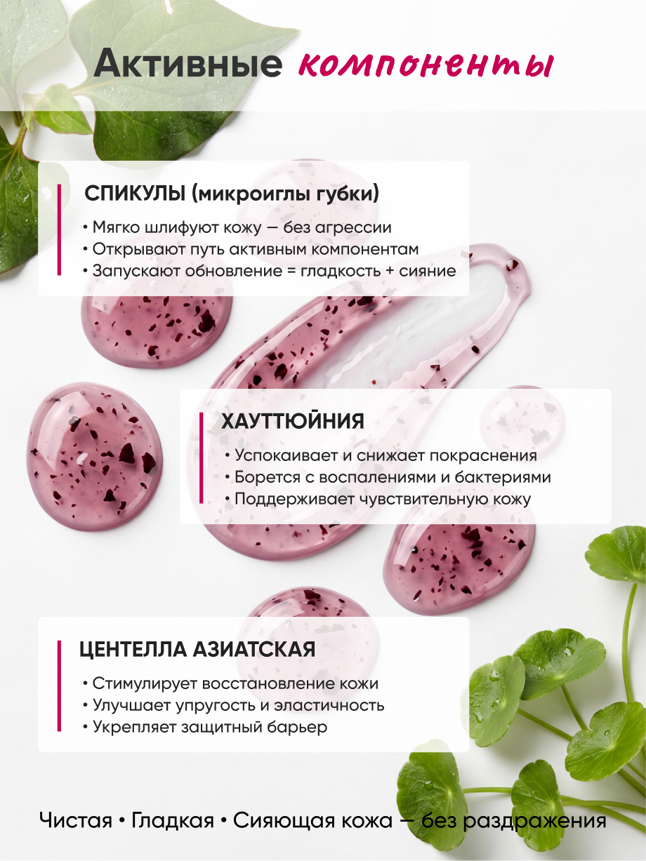 Маска qeep 75 мл - фото 8