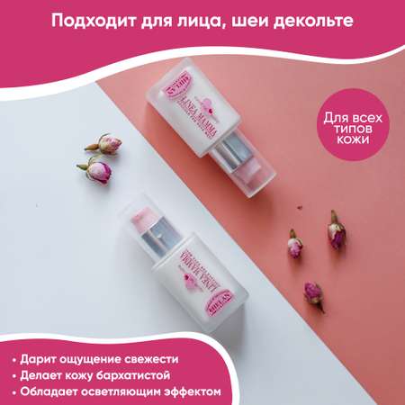 Крем Helan 30 мл