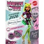 Кукла модельная Monster High Dawn of Dance Клодин Вульф высота 27 см