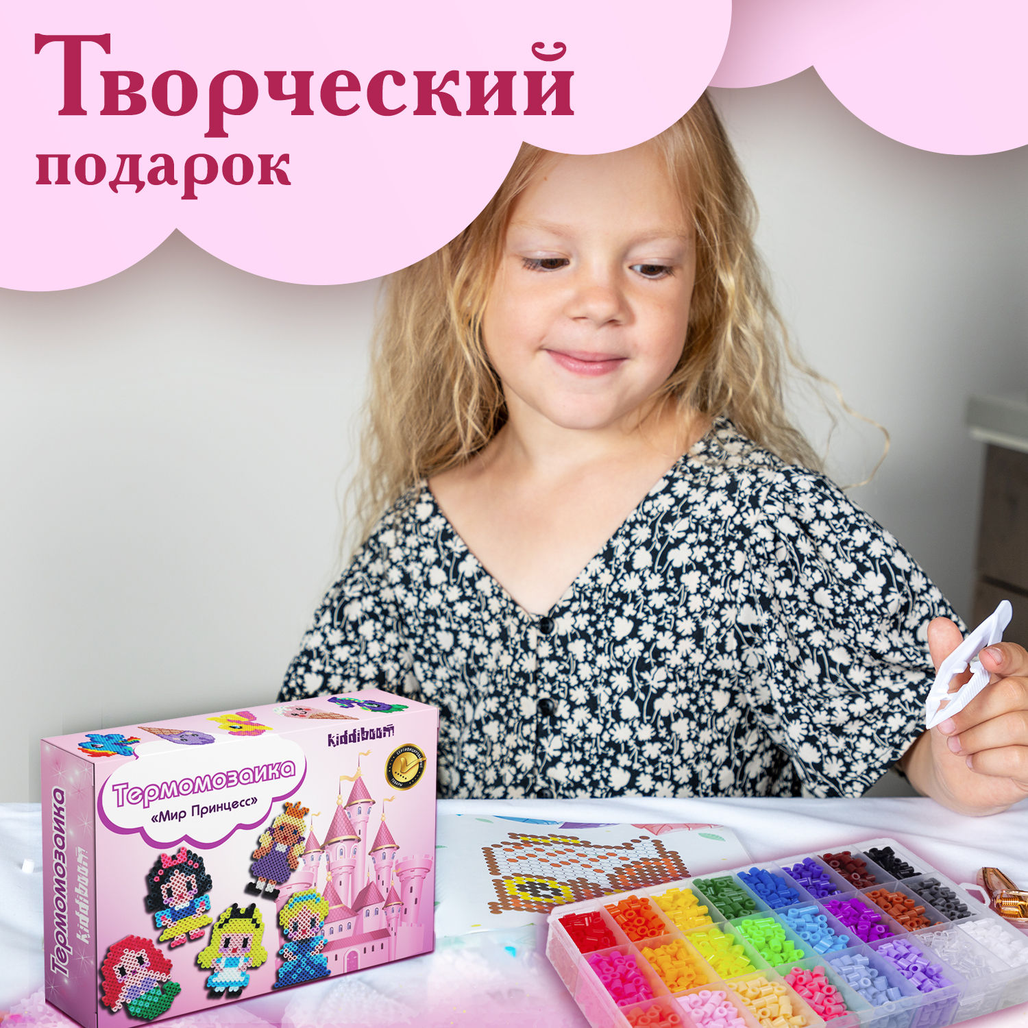 Термомозаика KIDDITOY - фото 11
