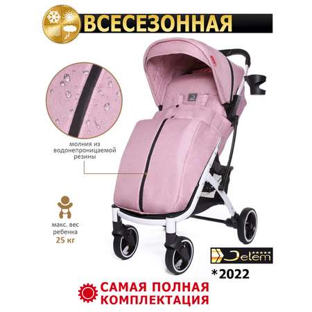 Коляска прогулочная Jetem Lavida
