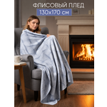 Плед ОТК Волны флис 130 x 170 см