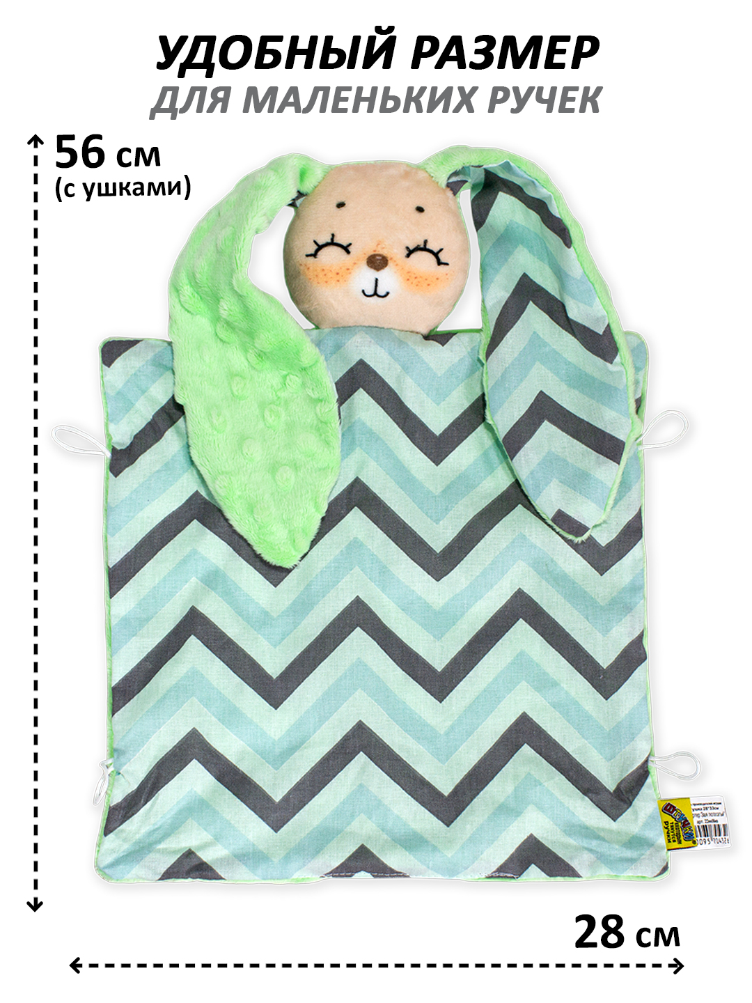 Игрушка Штучки к которым тянутся ручки комфортер Зайчик - фото 3