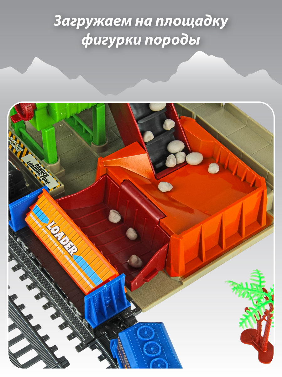 Развивающая железная дорога Veld Co 176 см 136352 - фото 3