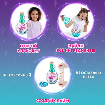 Наборы для создания OOSH