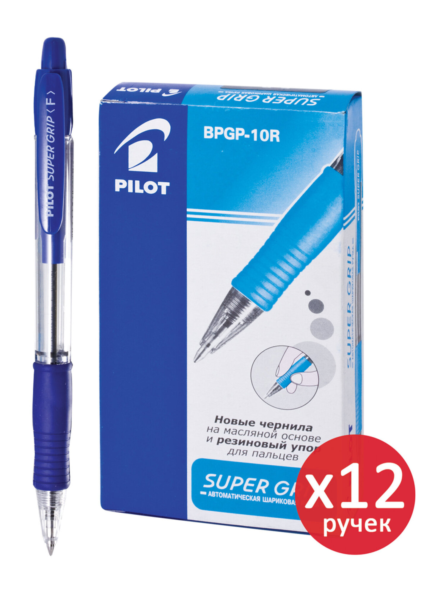 Ручка шариковая PILOT 12 шт. - фото 6