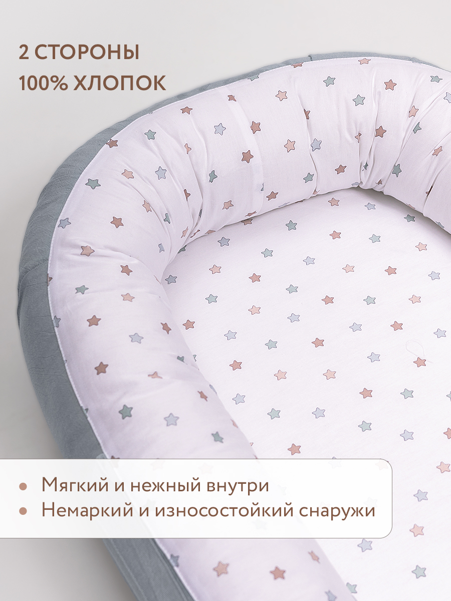 Матрас гнездышко Perina Soft Cotton - фото 4