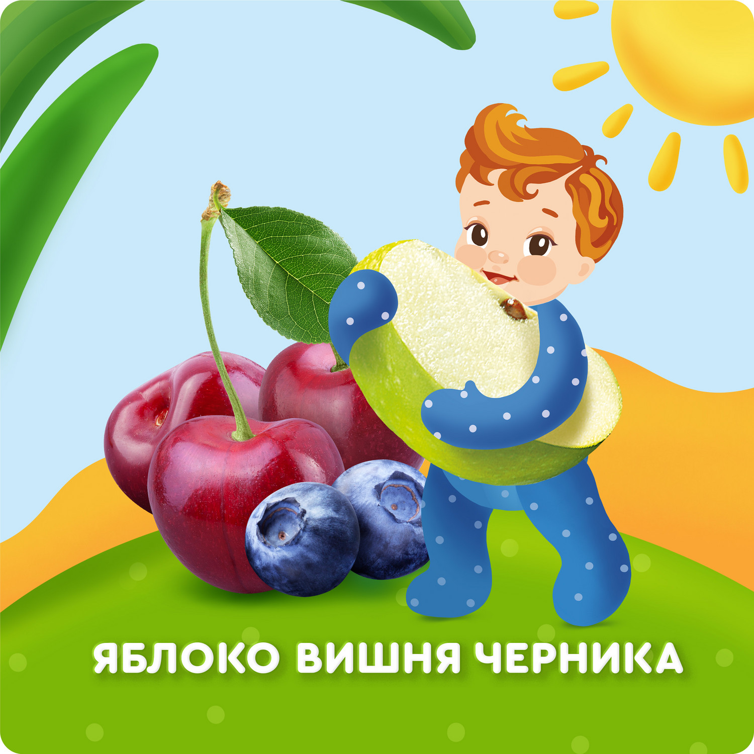 Пюре Агуша Яблоко-черника-вишня с 5 мес 100 г - фото 2