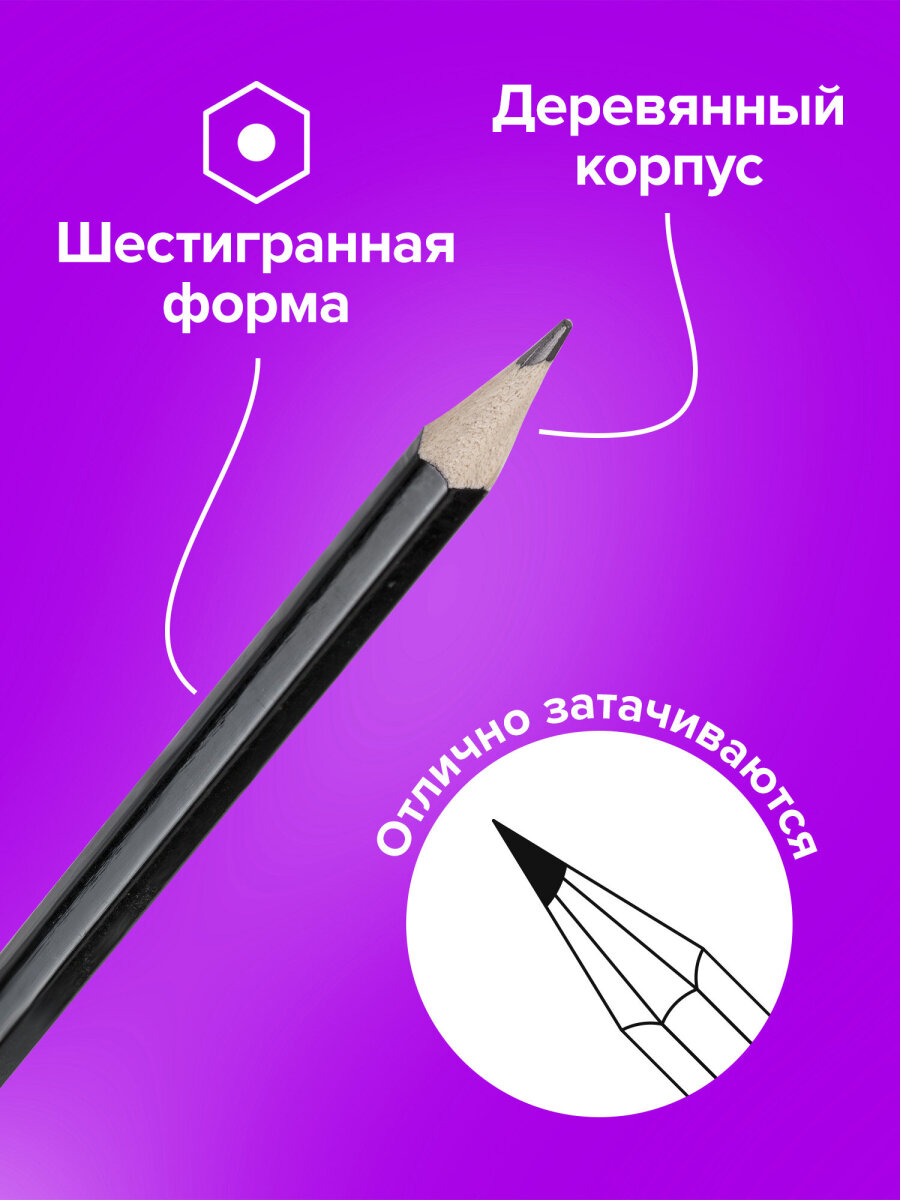 Карандаши чернографитные Brauberg 12 шт. - фото 4