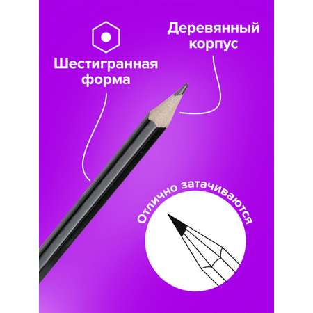 Карандаши чернографитные Brauberg 12 шт.