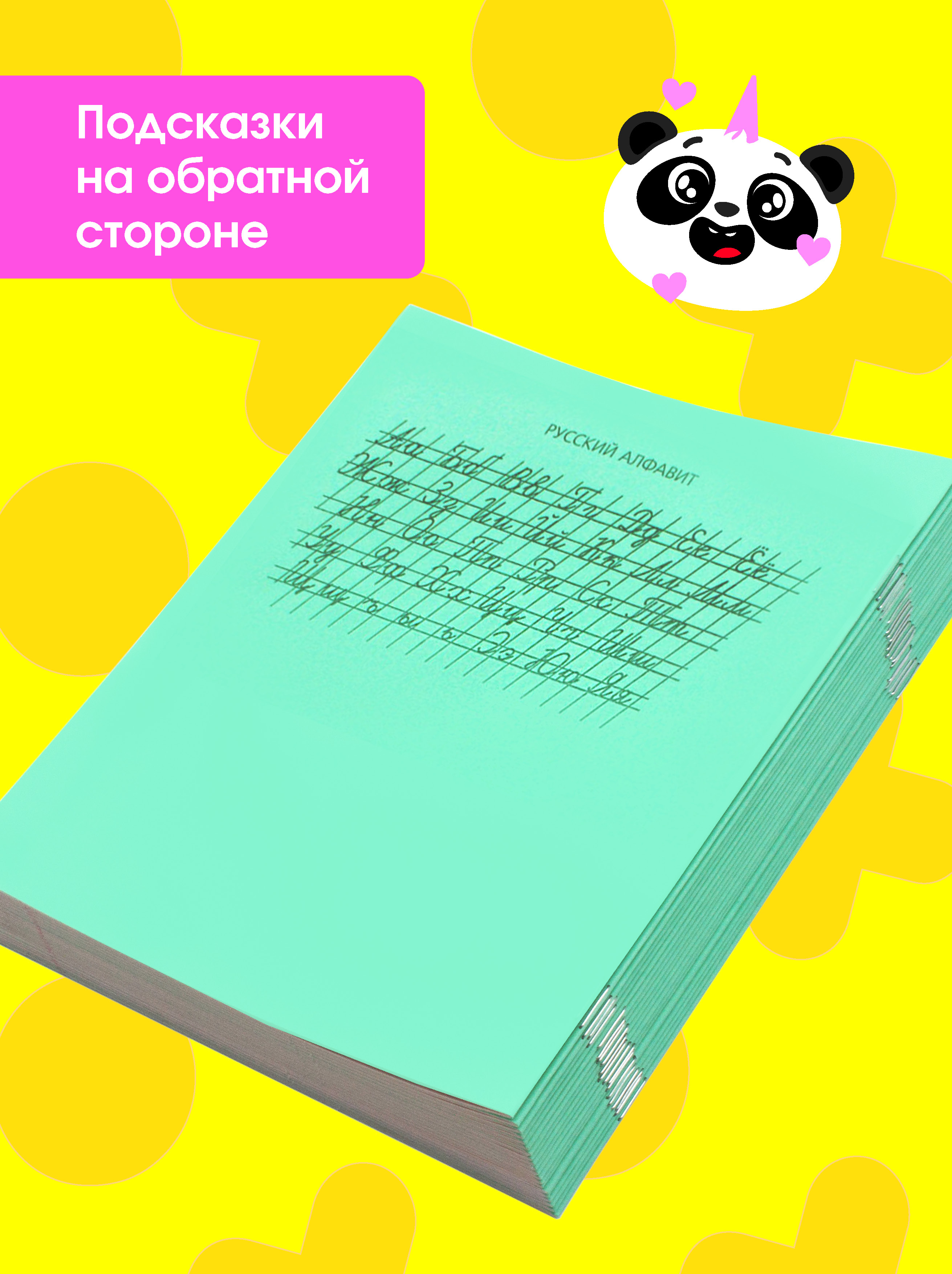 Тетрадь ПАНДАРОГ косая линейка 12 лист. 10 шт. в ассортименте - фото 4