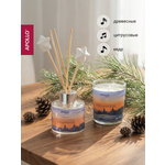 Ароматический диффузор и свеча APOLLO кедр 40 мл