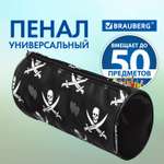Пенал косметичка Brauberg Пираты
