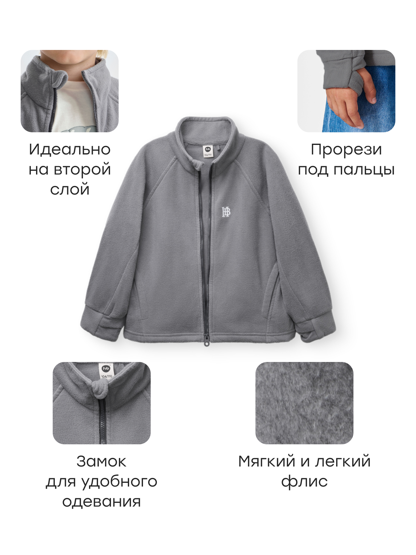 Толстовка Happy Baby 89096-1_grey - фото 3
