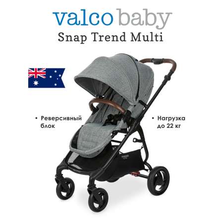 Коляска прогулочная Valco baby Snap 4 Ultra серый
