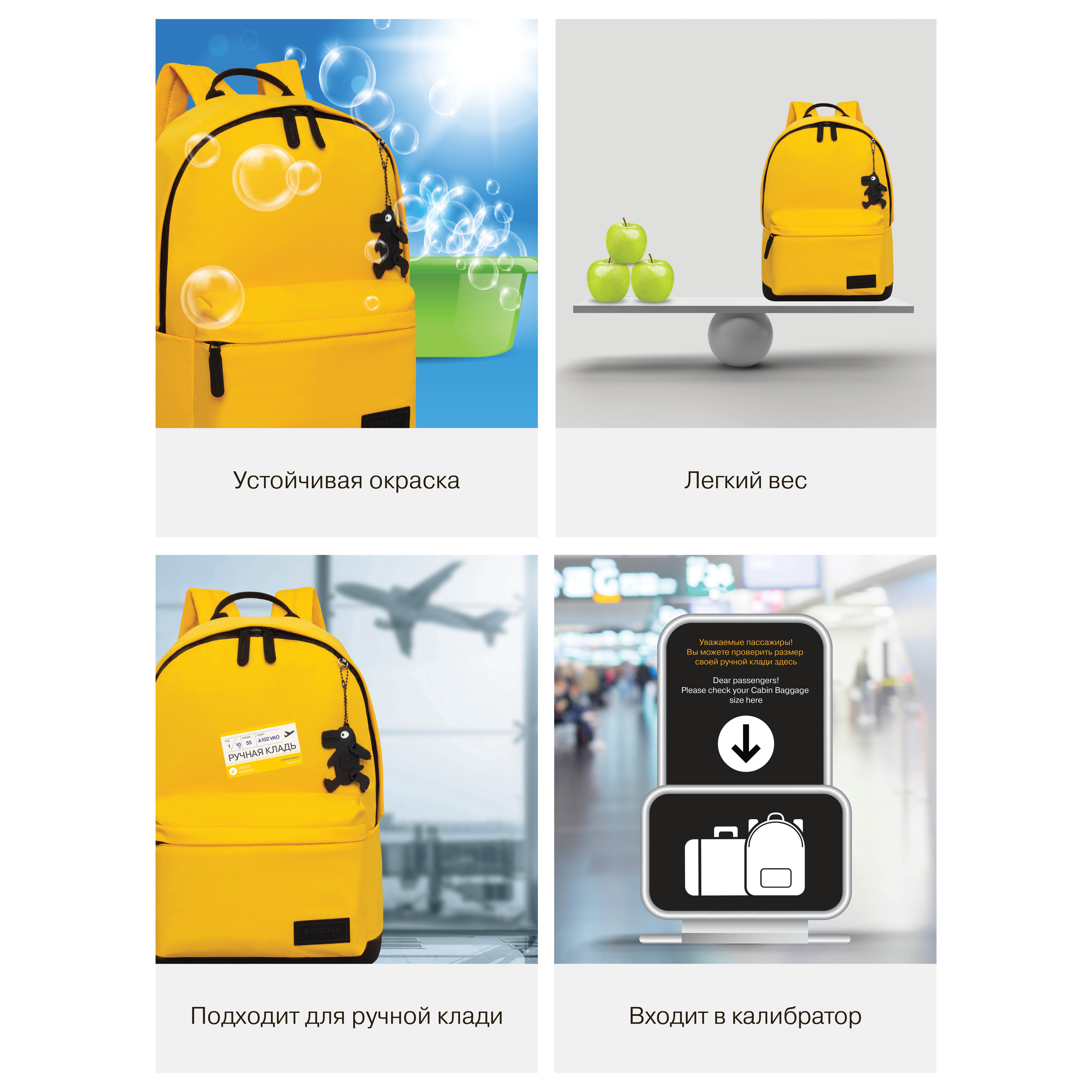 Рюкзак Grizzly желтый - фото 14