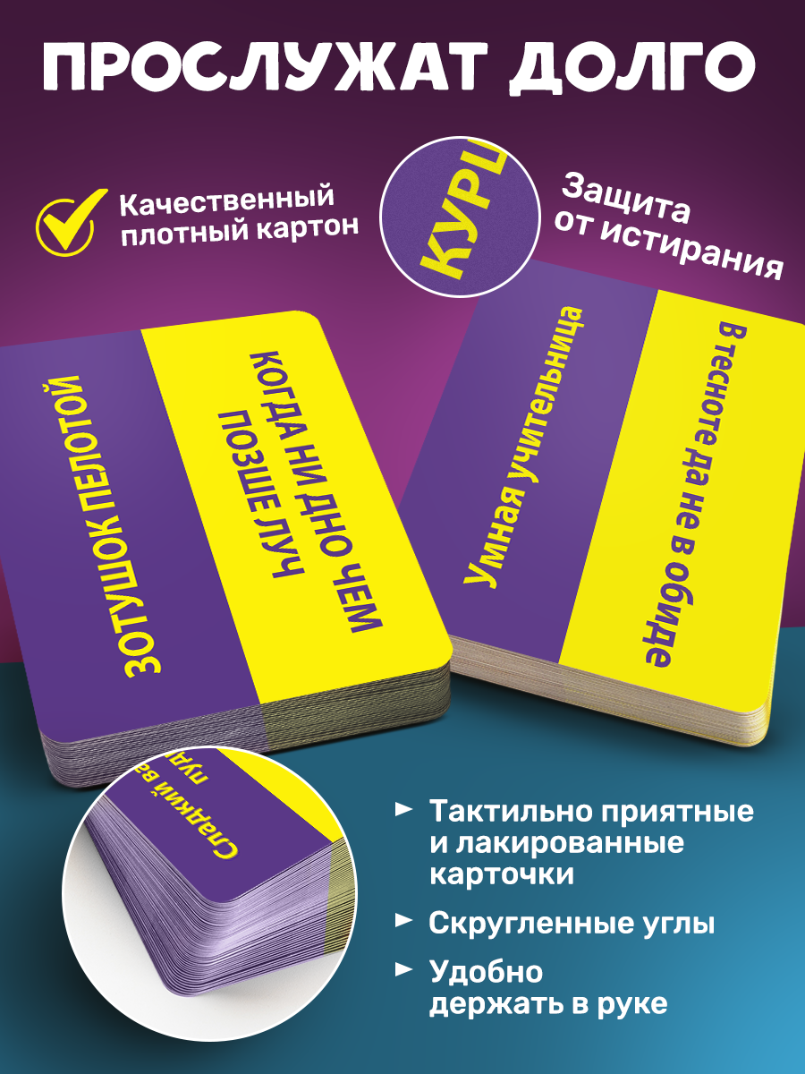 Настольная игра BoardGames Манчкин Люзла Колюзла - фото 5