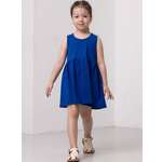 Сарафан Весёлый человечек