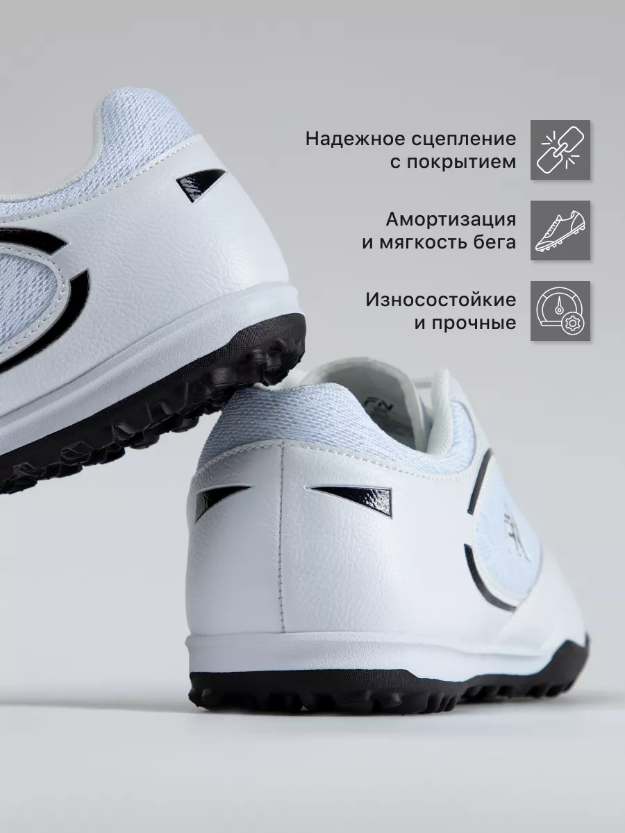 Бутсы FN KFN5061003-100 - фото 4