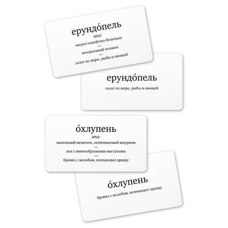 Настольная игра Студия Pagedown