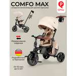 Трехколесный велосипед QPLAY