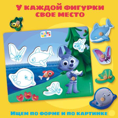 Игрушка Цветняшки сортер Волчонок У Монтессори