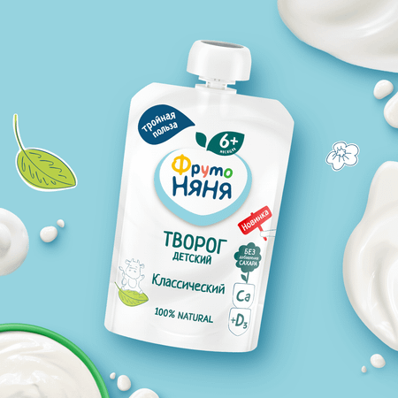 Творог ФрутоНяня классический 5% 90г с 6месяцев
