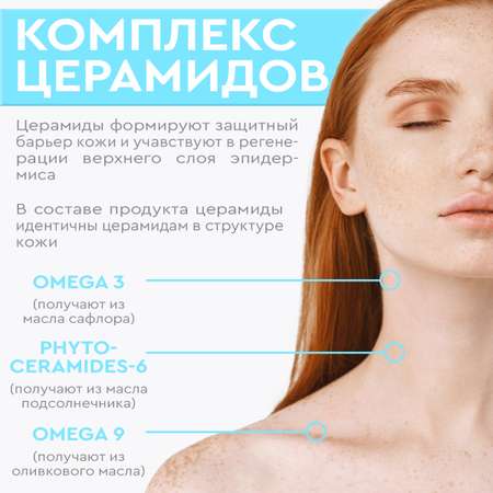 Крем CERAMED Ультраувлажняющий 100 мл