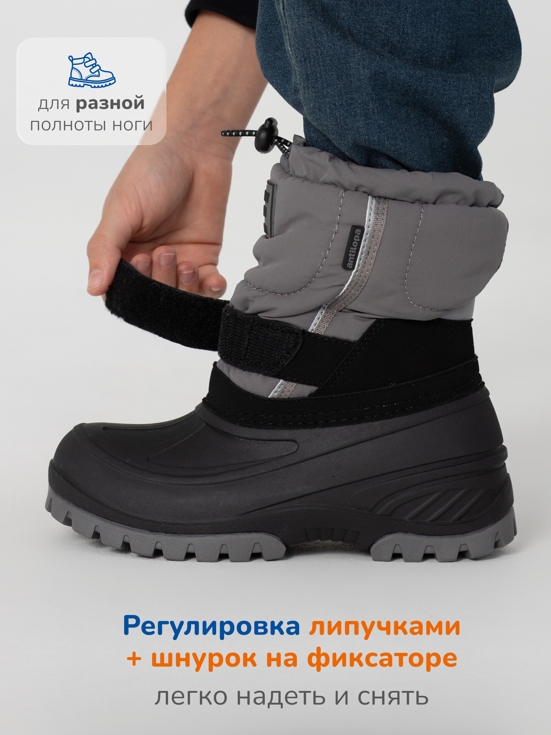 Ботинки Antilopa AL 12909-1 - фото 6