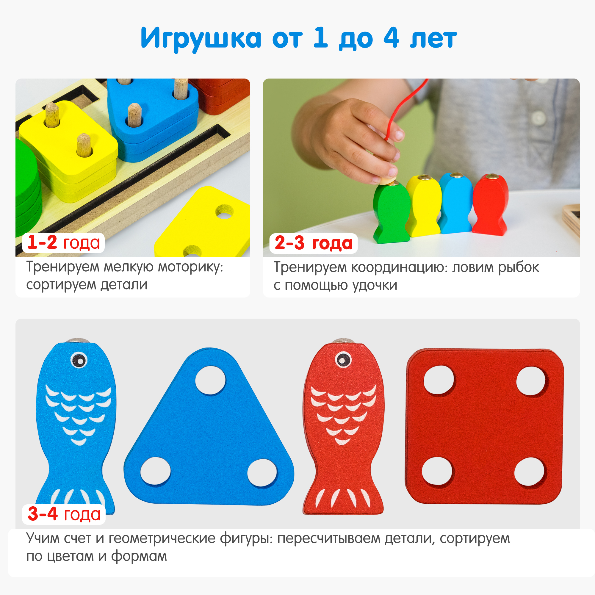Игрушка Alatoys рыбалка Монтессори - фото 5