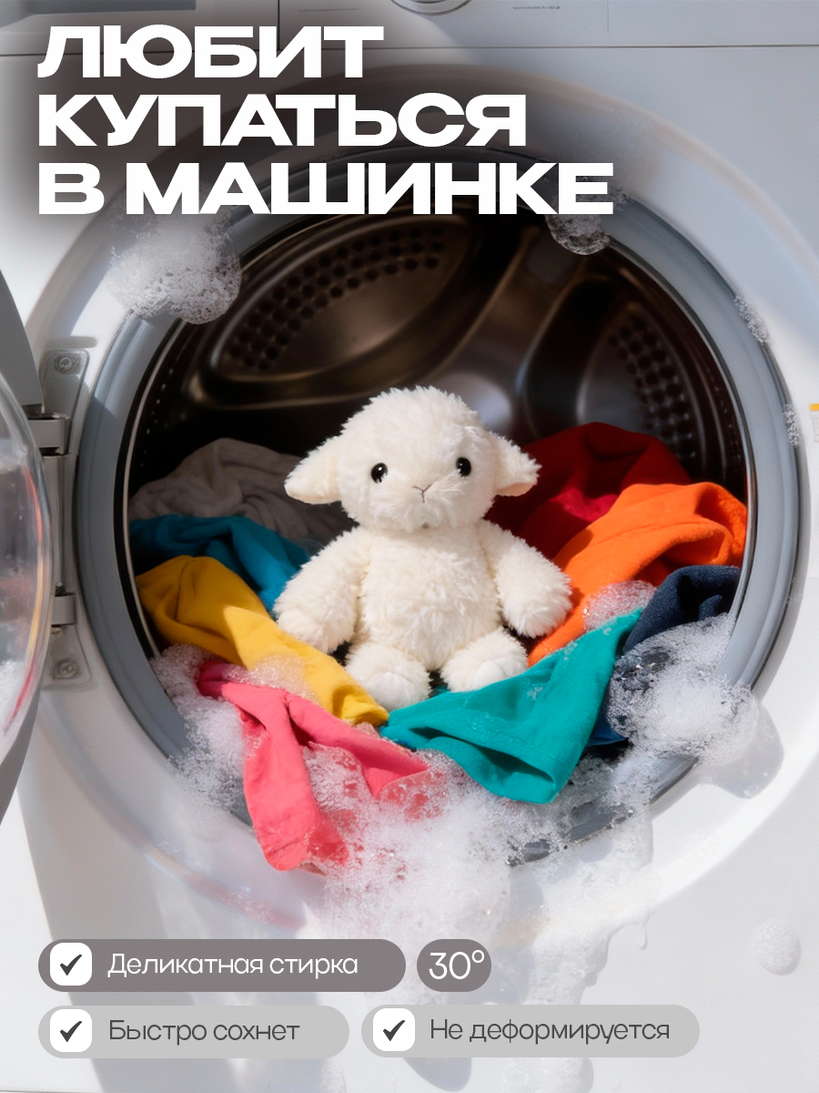 Мягкая игрушка Balori - фото 6