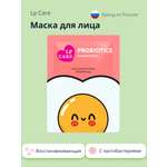 Маска тканевая LP CARE Восстанавливающая