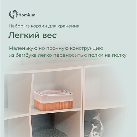 Набор корзин ZDK деревянных